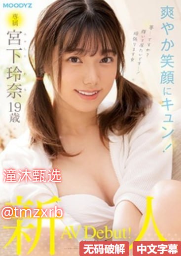 欧美xingai在线播放,メイリン モデルコレクション メ,观看免费无删减完整版