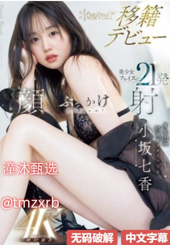 短篇公交车高h肉辣全集目录-29120歳以上も年の离れた...