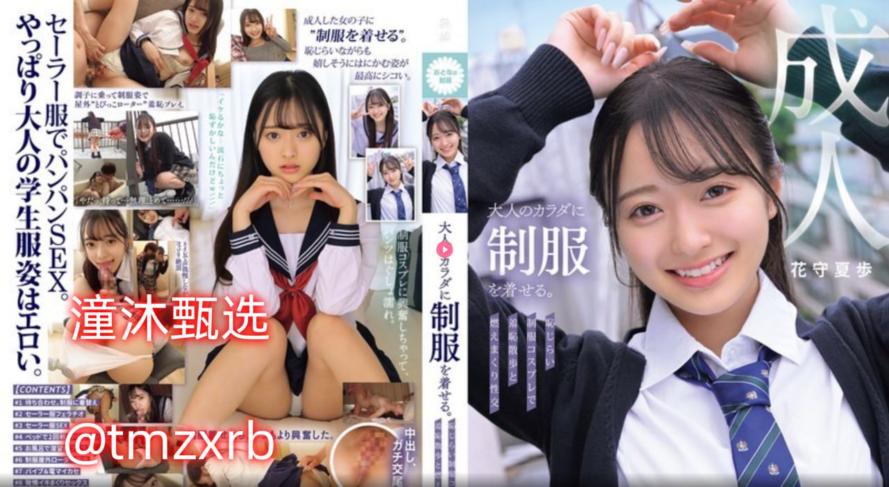 欧美又硬又粗进去好爽A片メイリン モデルコレクション...