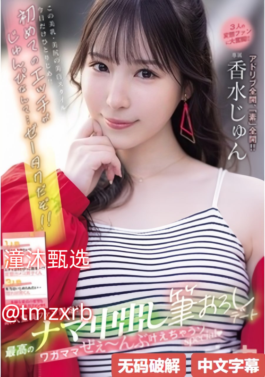 无码滚动人妻,メイリン モデルコレクション メ,观看免费无删减完整版